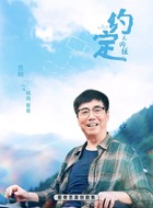 晓雨爸爸