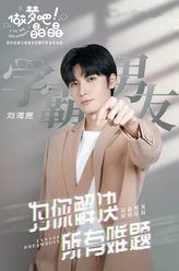 刘海宽