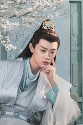 连戚