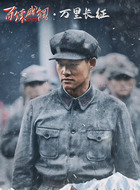 萧华
