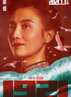 高君曼