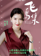 朱迪