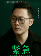 田凡