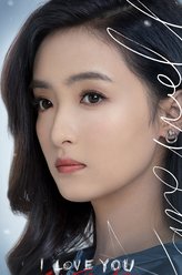 郎婷