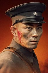 叶挺
