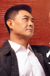 谭启章