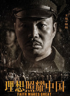 徐磊