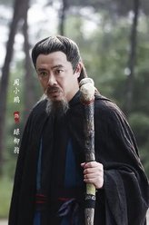 绿柳翁