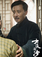 施洋