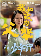 学生妈妈