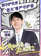 张斌