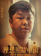 教练