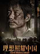老万