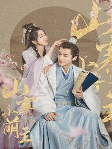 贩卖法术的杂货铺 越南语版