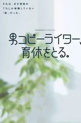 泷川英次