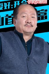 谢广坤