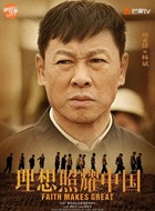 杨斌