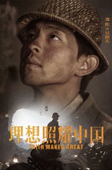 吴祖太