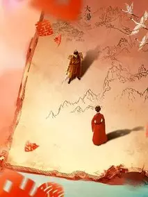 剩斗士郡主