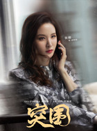 武玲珑