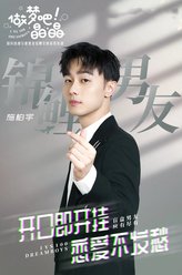 施柏宇