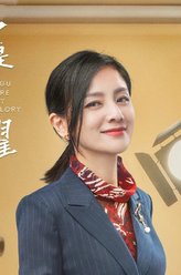 玲姐
