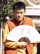 赵玉喜
