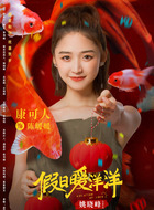陈暖暖