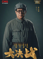 黄克诚