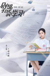 南向晚