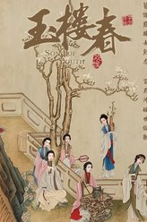 姚滴珠