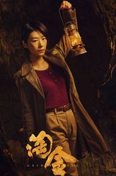 阿秋