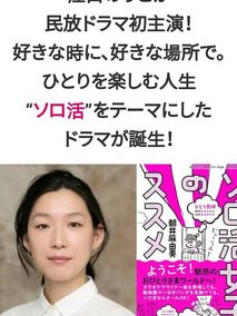 独活女子的推荐