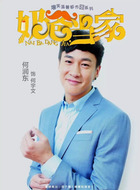 何宇文
