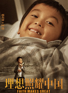 阿楚