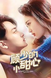 顾灏轩