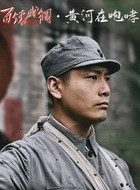 肖天福