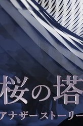 小林优仁