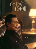 邵仰山