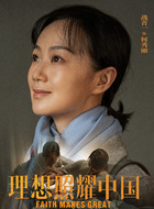 何秀丽