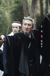 傲崃子