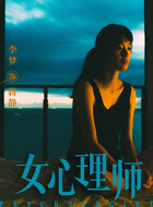 蒋静
