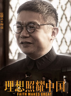 梅益
