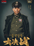 胡宗南