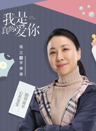 李美娥