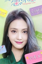 杨若薇