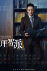 阮晔