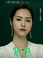 尹静雅