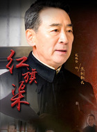 焦副部长