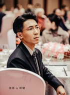 秋健